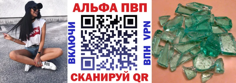 Хочу наркоту Южно-Сахалинск МАРИХУАНА Мефедрон Кокаин APVP АМФЕТАМИН ГАШ