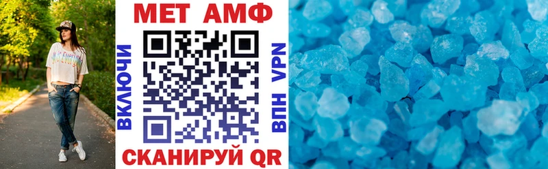 Амфетамин 98%  мориарти какой сайт  Южно-Сахалинск  купить наркоту 