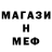 Мефедрон VHQ RuBoyo
