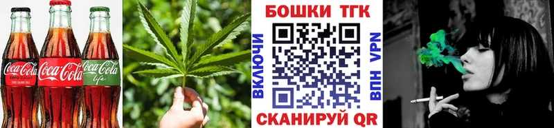 Cannafood конопля  Южно-Сахалинск 