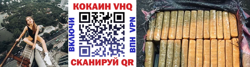 Кокаин Fish Scale  где купить   Южно-Сахалинск 