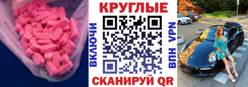 Ecstasy Philipp Plein Южно-Сахалинск