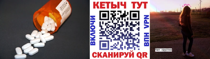 КЕТАМИН ketamine  kraken зеркало  Южно-Сахалинск  сколько стоит 