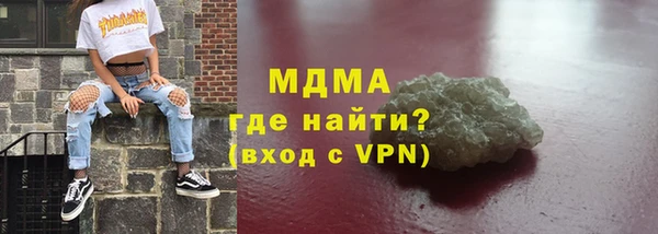 мескалин Алексеевка