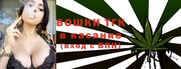 мефедрон Алексин
