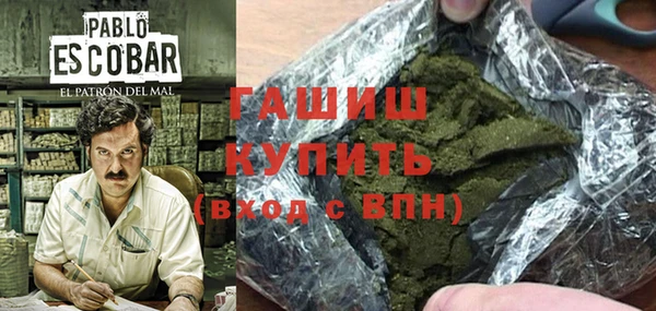 мефедрон Алексин