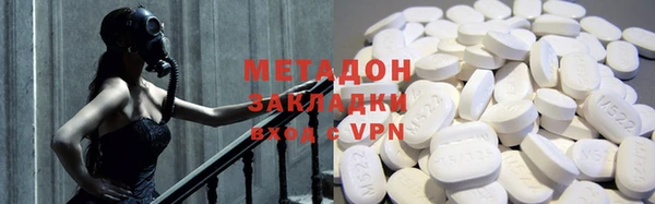 мефедрон Алексин