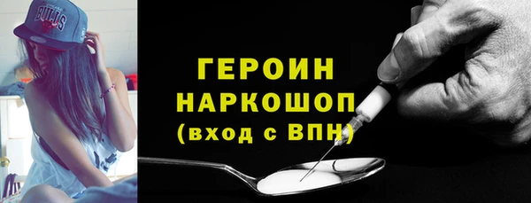 мескалин Алексеевка