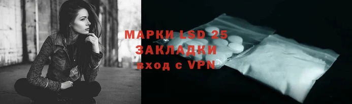 мескалин Алексеевка