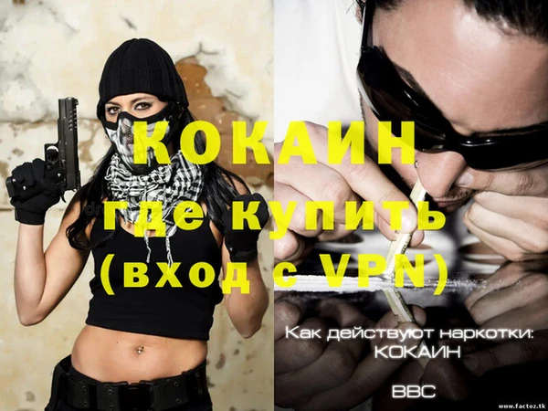мет Корсаков