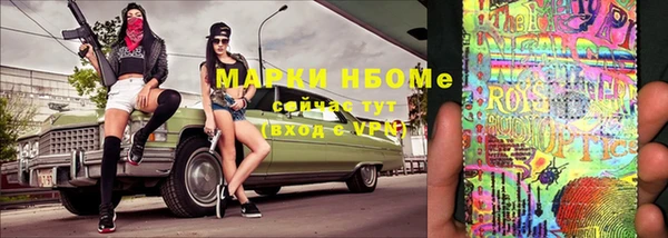 мескалин Алзамай