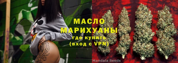 мефедрон Алексин