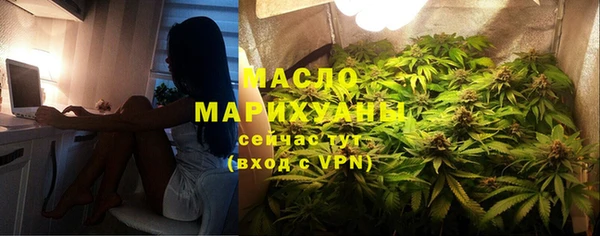 мефедрон Алексин