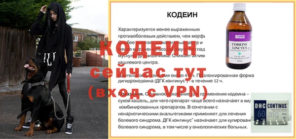 мескалин Алзамай