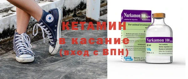 кокаин премиум Костерёво