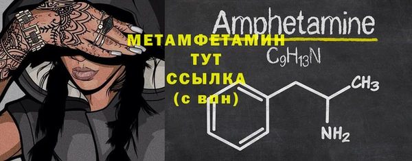 мескалин Алексеевка