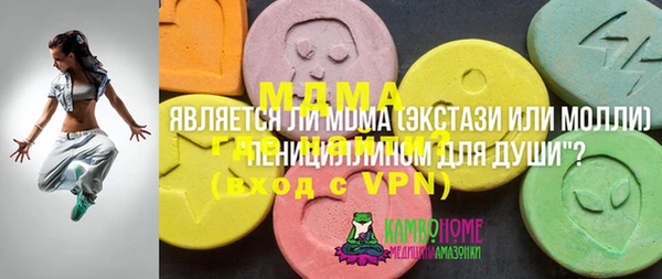 мескалин Алексеевка