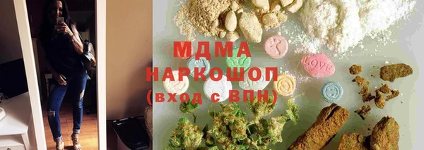 мескалин Алексеевка