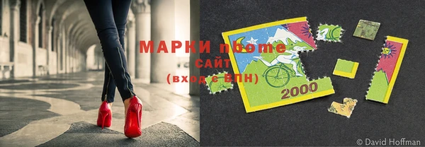 мескалин Алексеевка