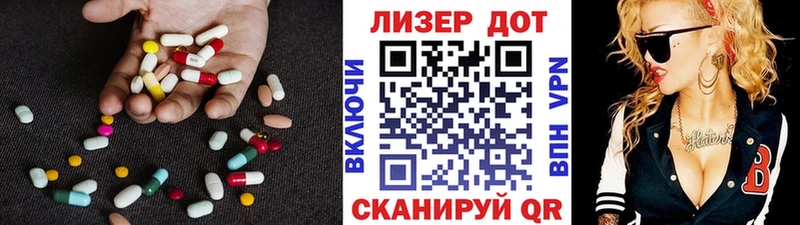 Лсд 25 экстази кислота  ссылка на мегу рабочий сайт  Южно-Сахалинск  наркошоп 