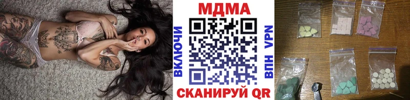 даркнет сайт  Южно-Сахалинск  KRAKEN зеркало  МДМА кристаллы 