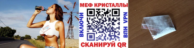 где продают наркотики  Южно-Сахалинск  Меф мяу мяу 