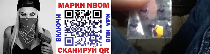 Марки NBOMe 1500мкг  KRAKEN   Южно-Сахалинск  наркота 
