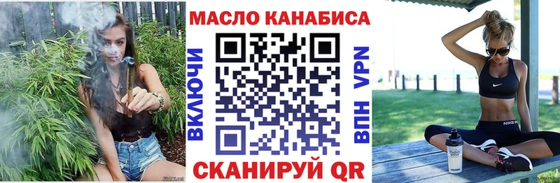 Дистиллят ТГК гашишное масло  Южно-Сахалинск 