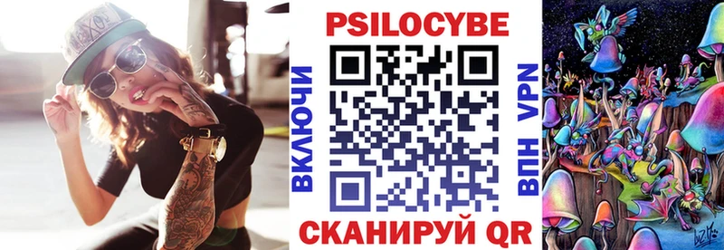 Галлюциногенные грибы прущие грибы цена наркотик Южно-Сахалинск