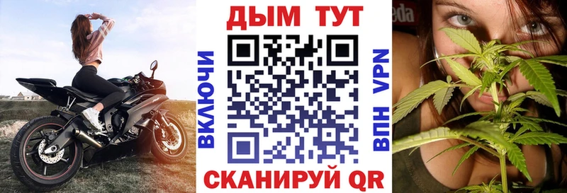 Марихуана конопля  гидра вход  Южно-Сахалинск 
